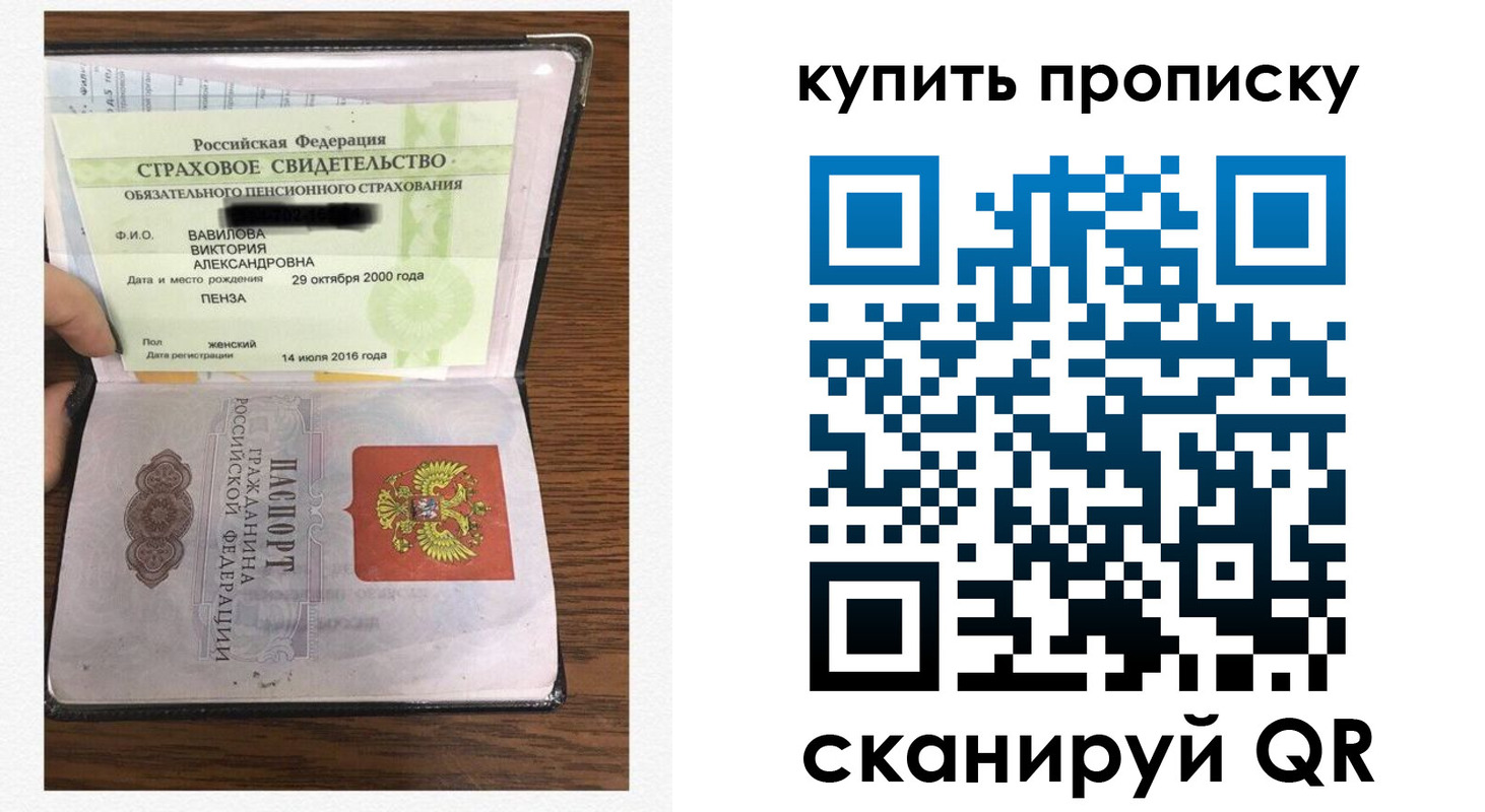 временная регистрация адрес в Темрюке