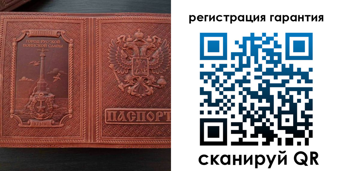 прописка иностранных граждан в Темрюке