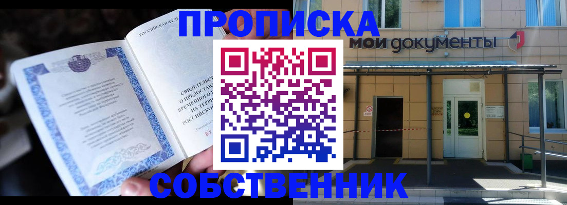 регистрация для дет. сада в Темрюке