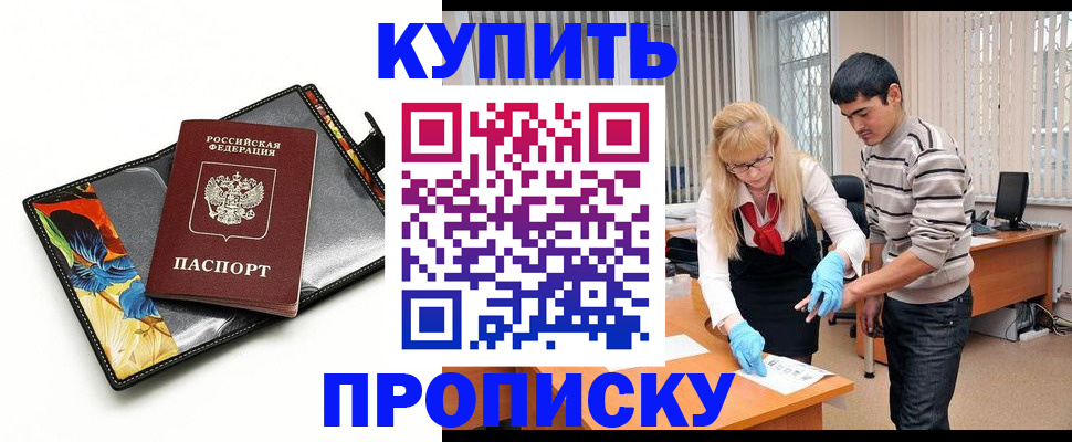 регистрация для школы в Темрюке